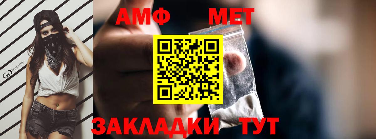 Амфетамин 97% Клинцы