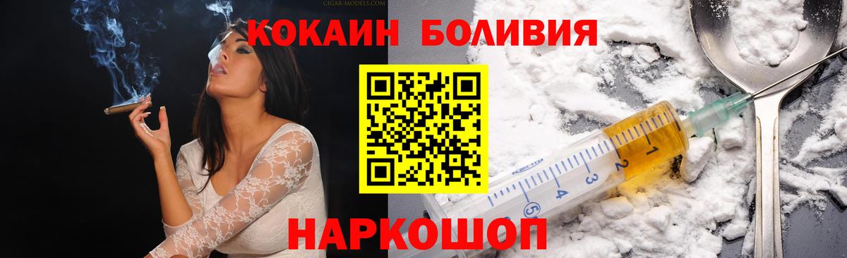 Клинцы  Кокаин  КОКАИН Эквадор  магазин    Кокаин Fish Scale  Вход с VPN 