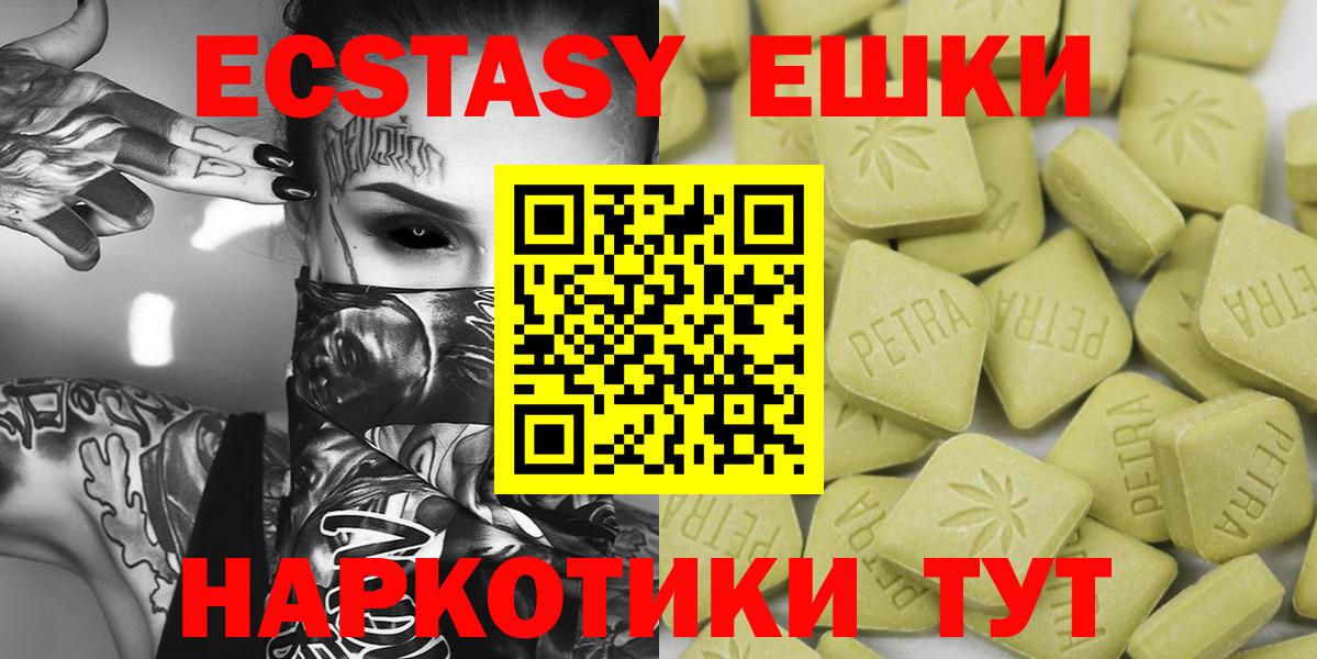 Клинцы  Экстази louis Vuitton  Экстази mix  Экстази  Вход с VPN 