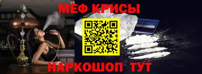 трава Кинель