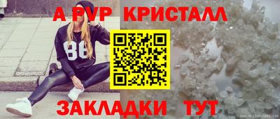 тгк Комсомольск-на-Амуре