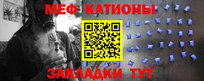 бутират Конаково