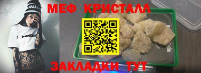 трава Кинель