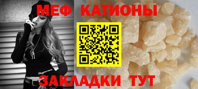 трава Кинель
