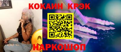 трава Кинель