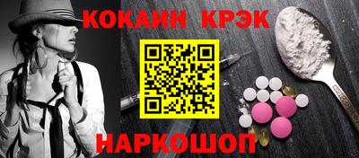 трава Кинель