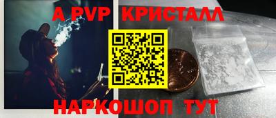 мефедрон VHQ Коммунар