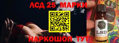 бутират Конаково