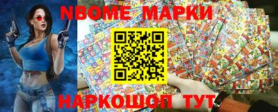тгк Комсомольск-на-Амуре