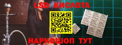 тгк Комсомольск-на-Амуре