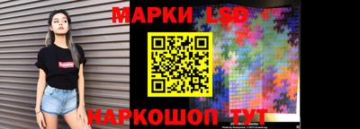 альфа пвп Кингисепп
