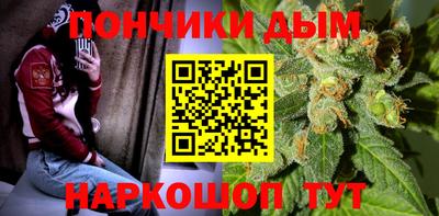 бутират Конаково