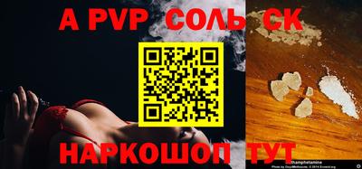 трава Кинель