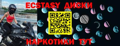 тгк Комсомольск-на-Амуре