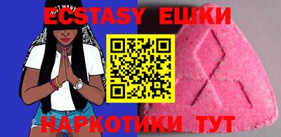 бутират Конаково