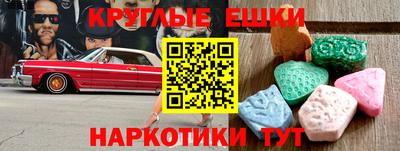 альфа пвп Кингисепп