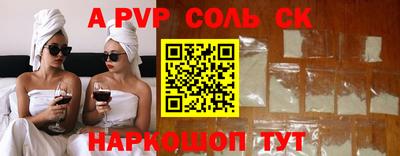 мефедрон VHQ Коммунар