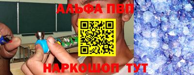 бутират Конаково