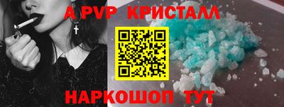 прущая мука Сафоново