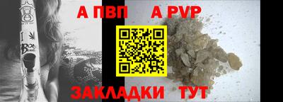 трава Кинель