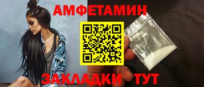 альфа пвп Кингисепп