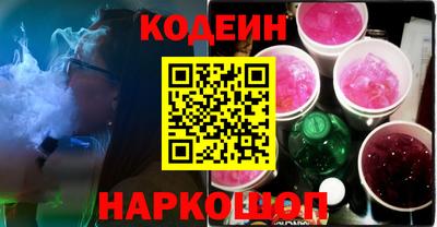 бутират Конаково