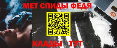 альфа пвп Кингисепп