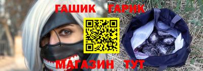 трава Кинель