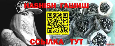 альфа пвп Кингисепп