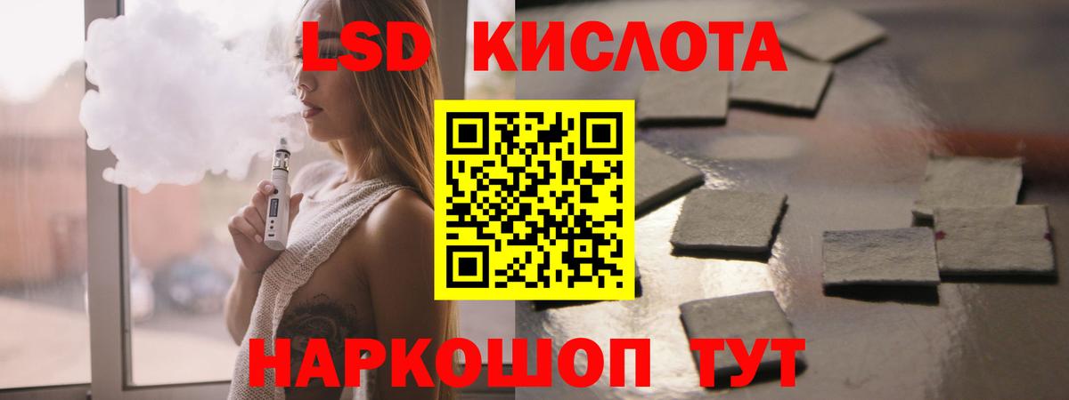 ЛСД экстази ecstasy Клинцы