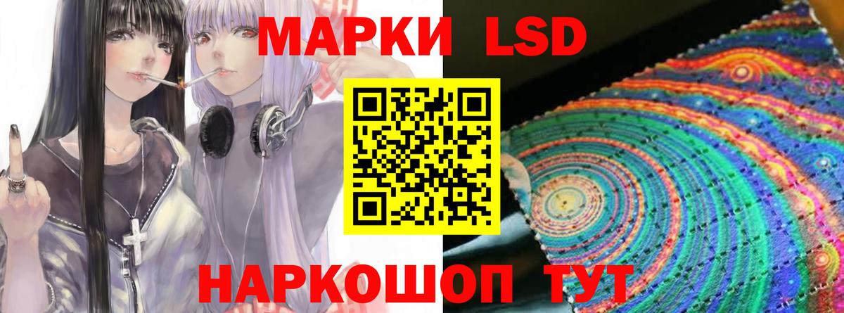 LSD-25 экстази кислота  Вход с VPN  LSD-25 экстази  Клинцы  Лсд 25 экстази кислота 