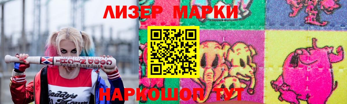 Конопля Клинцы