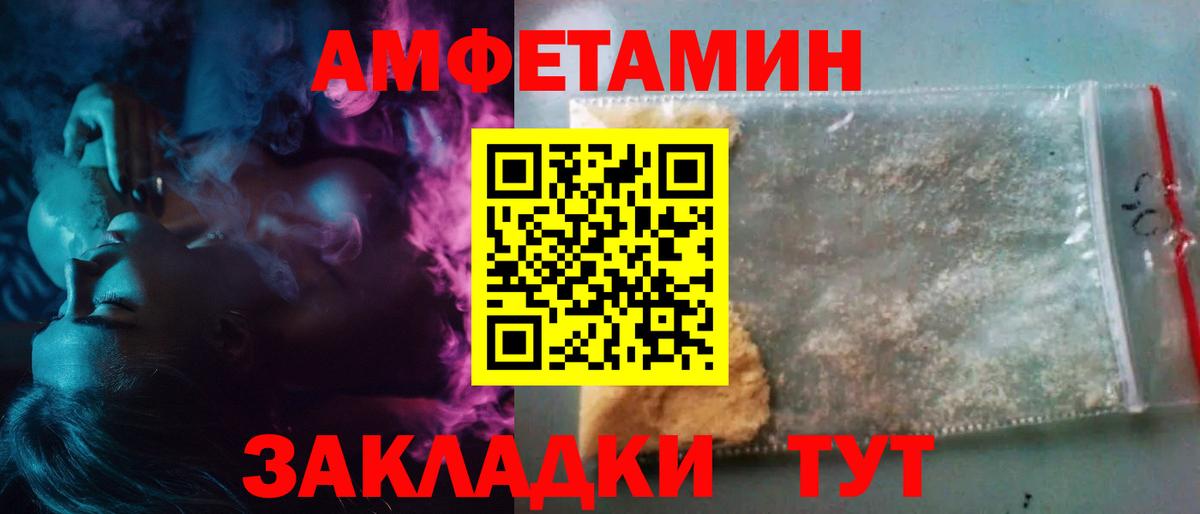 Cocaine  Каннабис  ЭКСТАЗИ  Клинцы  ГАШ  Лсд 25  Меф   Вейп ТГК  Вход с VPN 