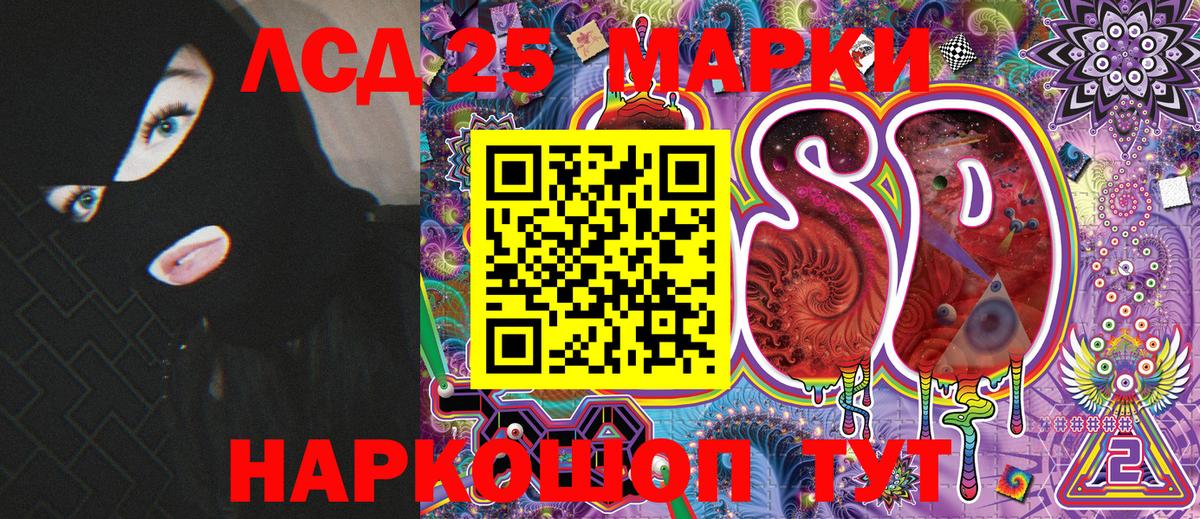 Наркотические марки  где продают наркотики  Вход с VPN  Клинцы  Марки NBOMe 1500мкг 