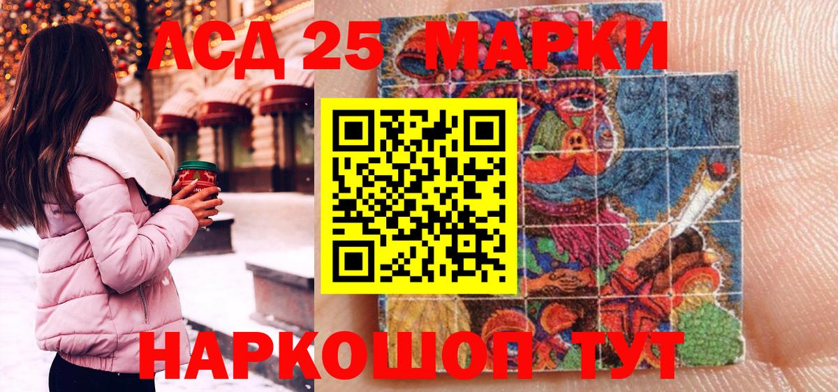 Марки NBOMe 1,5мг Клинцы