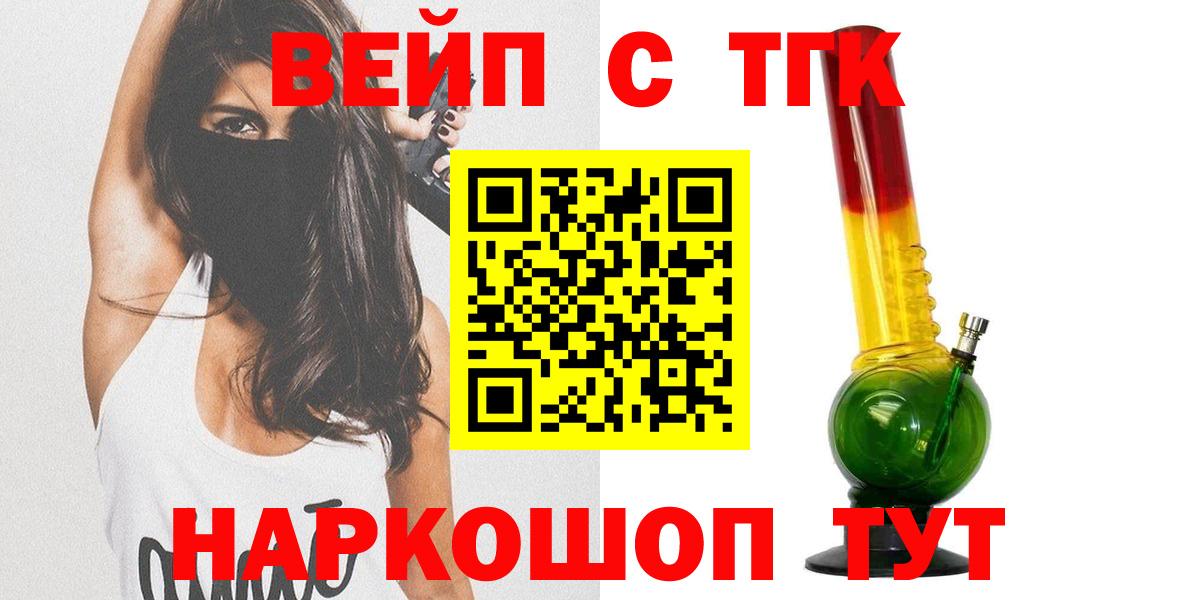 MEGA tor  Вход с VPN  как найти закладки  Клинцы  Дистиллят ТГК Wax 