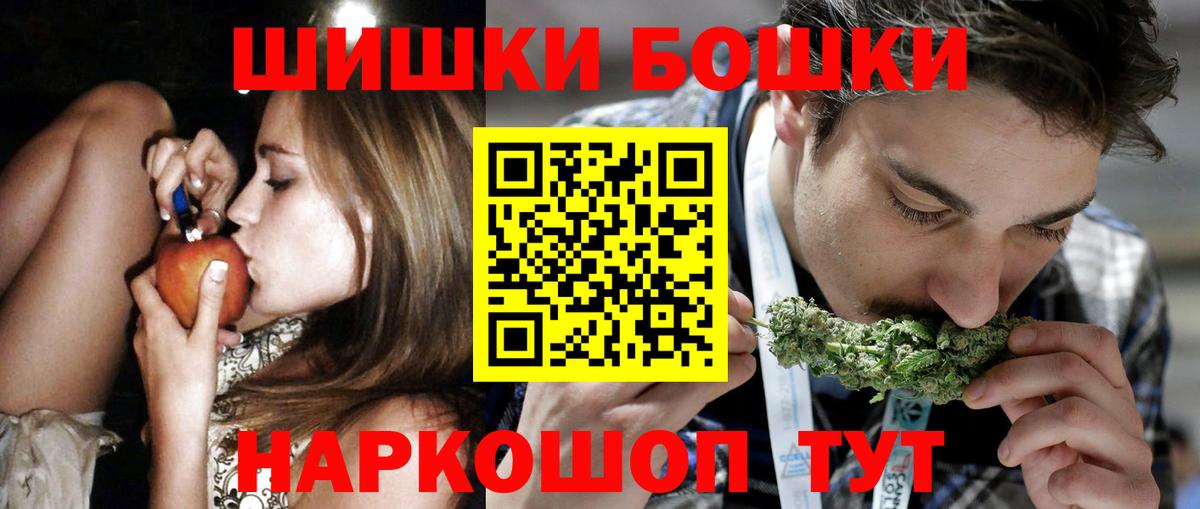 Шишки марихуана White Widow  Вход с VPN  Клинцы  Канабис White Widow  Шишки марихуана VHQ 