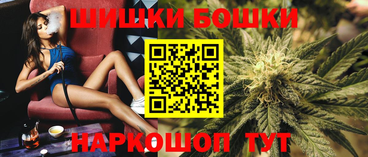 МАРИХУАНА индика Клинцы